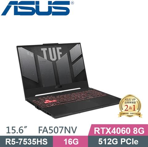 ★TUF A15 特仕款ASUS FA507NV-0042B7535HS 御鐵灰R5-7535HS/16G/512G PCIe/RTX4060/W11/FHD/15.6
