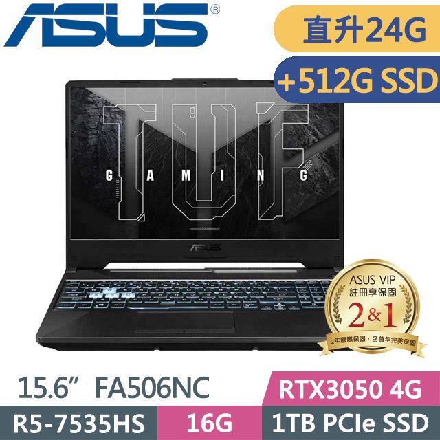 ASUS 華碩 TUF Gaming A15 FA506NC-0042B7535HS(R5-7535HS/16G+8G/1TB+512G/RTX3050 4G/15.6吋 FHD/W11)特仕