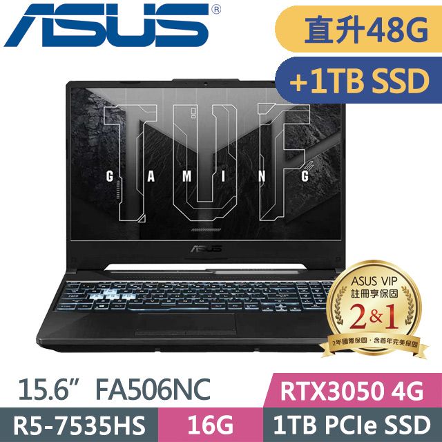 ASUS 華碩 TUF Gaming A15 FA506NC-0042B7535HS(R5-7535HS/16G+32G/1TB+1TB/RTX3050 4G/15.6吋FHD/W11)特仕