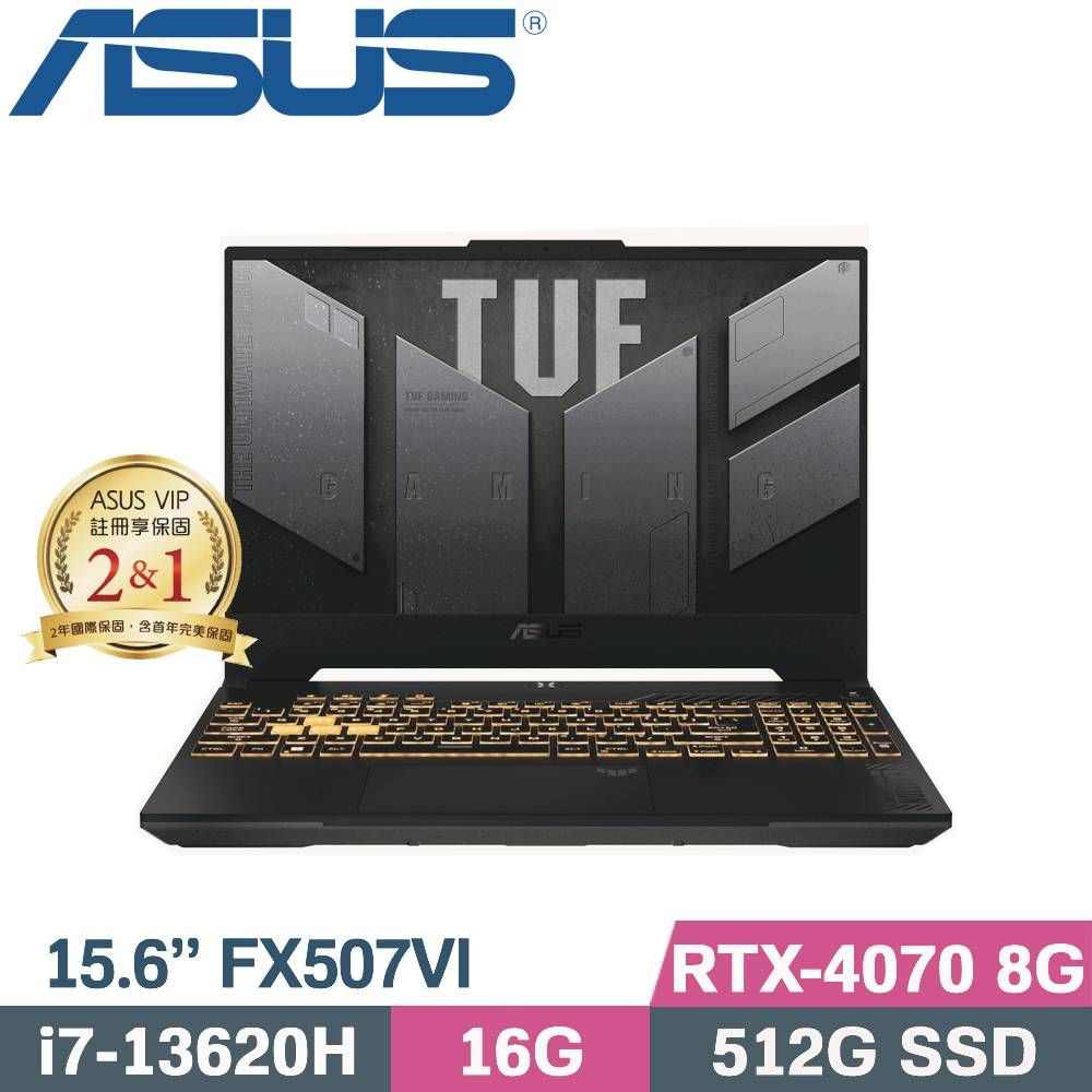 ASUS 華碩 TUF F15 FX507VI-0042B13620H 電競筆電 灰 (i7-13620H/16G/512G/RTX4070/WQHD/165Hz/W11/15.6)