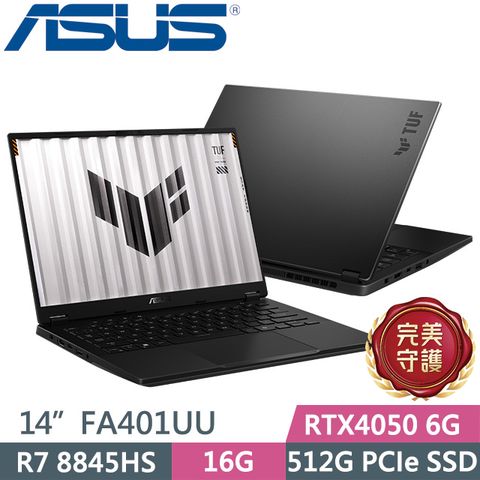 ASUS TUF Gaming A14 FA401UU-0041A8845HS(R7 8845HS/16G/512G/RTX4050 6G/14吋/W11)電競筆電