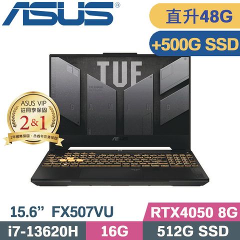 ASUS 華碩 TUF F15 FX507VU-0102B13620H 電競筆電 灰 (i7-13620H/16G+32G/512G+500G/RTX4050/W11/15.6)特仕