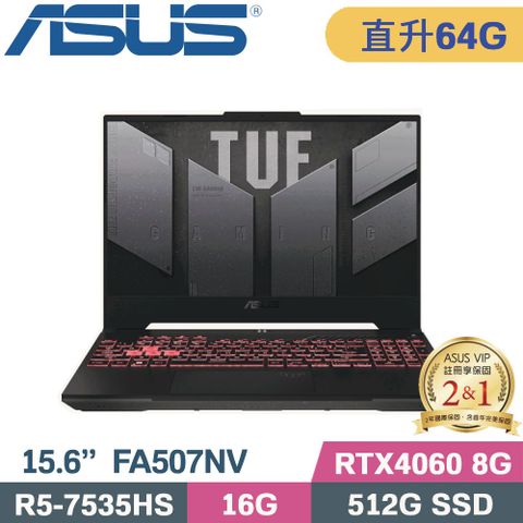 ASUS 華碩 TUF A15 FA507NV-0042B7535HS 電競筆電 灰(R5-7535HS/32G+32G/512G SSD/RTX4060/W11/15.6)特仕