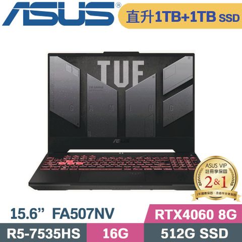 ASUS TUF A15 FA507NV-0042B7535HS 御鐵灰(R5-7535HS/16G/1TB+1TB SSD/RTX4060/W11/15.6)特仕