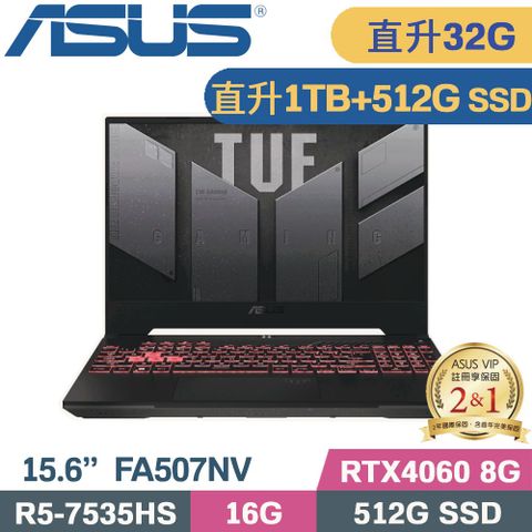 ASUS TUF A15 FA507NV-0042B7535HS 御鐵灰(R5-7535HS/16G+16G/1TB+512G SSD/RTX4060/W11/15.6)特仕