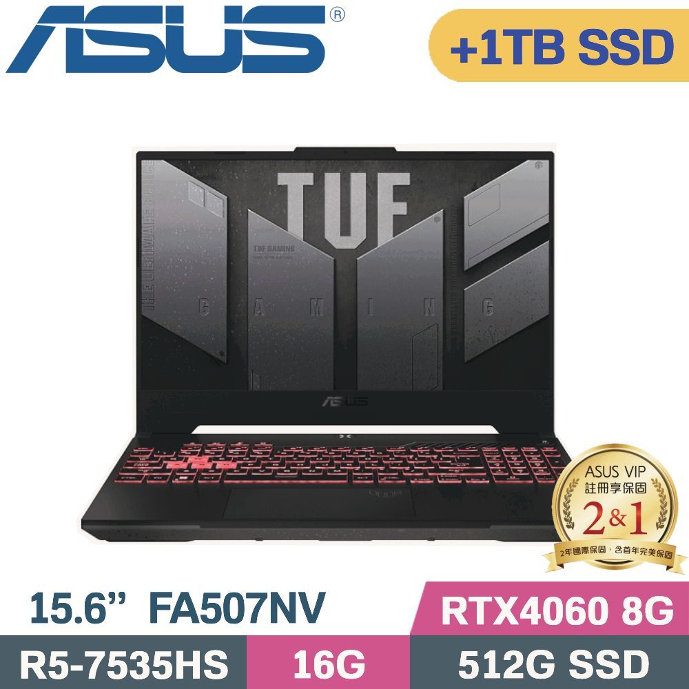 ASUS 華碩 TUF A15 FA507NV-0042B7535HS 電競筆電 灰(R5-7535HS/16G/512G+1TB/RTX4060/W11/15.6)特仕