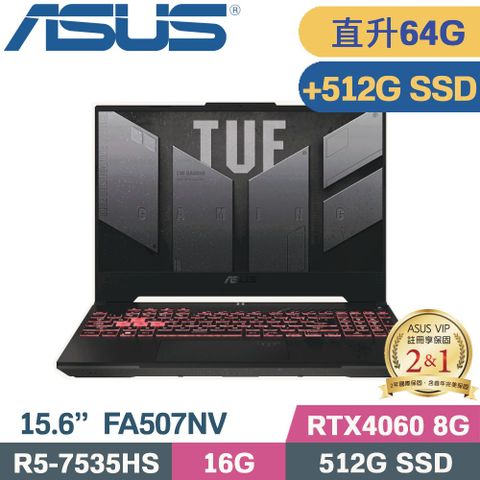 ASUS 華碩 TUF A15 FA507NV-0042B7535HS 電競筆電 灰(R5-7535HS/32G+32G/512G+512G/RTX4060/W11/15.6)特仕