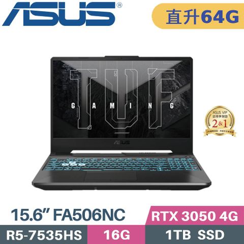ASUS 華碩 TUF Gaming A15 FA506NC-0042B7535HS 電競筆電 (R5-7535HS/32G+32G/1TB SSD/RTX3050 4G/W11/15.6)特仕