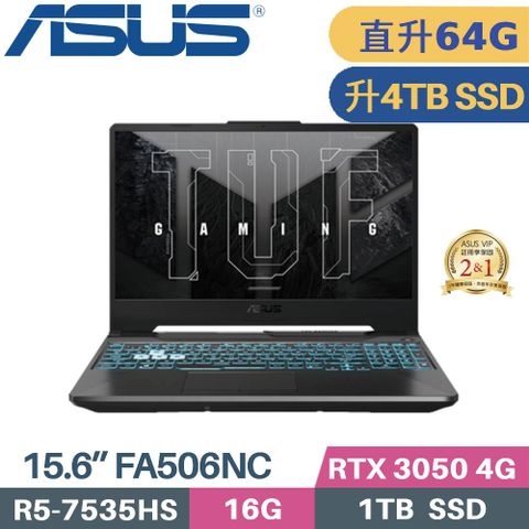 ASUS 華碩 TUF Gaming A15 FA506NC-0042B7535HS 電競筆電 (R5-7535HS/32G+32G/4TB SSD/RTX3050 4G/W11/15.6)特仕