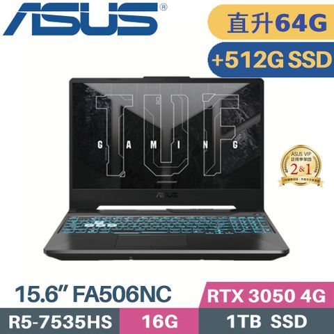 ASUS 華碩 TUF Gaming A15 FA506NC-0042B7535HS 電競筆電 (R5-7535HS/32G+32G/1TB+512G/RTX3050 4G/W11/15.6)特仕