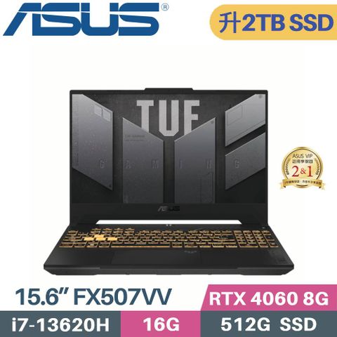 ASUS 華碩 TUF Gaming F15 FX507VV-0142B13620H 電競筆電 (i7-13620H/16G/2TB SSD/RTX4060 8G/W11/15.6)特仕