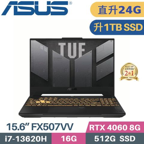 ASUS 華碩 TUF Gaming F15 FX507VV-0142B13620H 電競筆電 (i7-13620H/16G/1TB SSD/RTX4060 8G/W11/15.6)特仕
