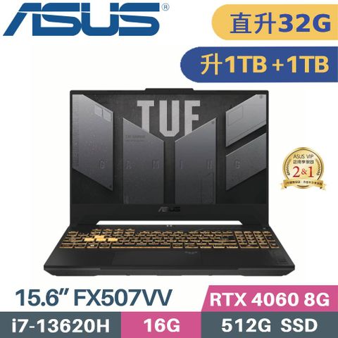 ASUS 華碩 TUF Gaming F15 FX507VV-0142B13620H 電競筆電 (i7-13620H/32G/1TB+1TB/RTX4060 8G/W11/15.6)特仕