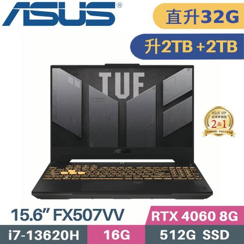 ASUS 華碩 TUF Gaming F15 FX507VV-0142B13620H 電競筆電 (i7-13620H/32G/2TB+2TB/RTX4060 8G/W11/15.6)特仕