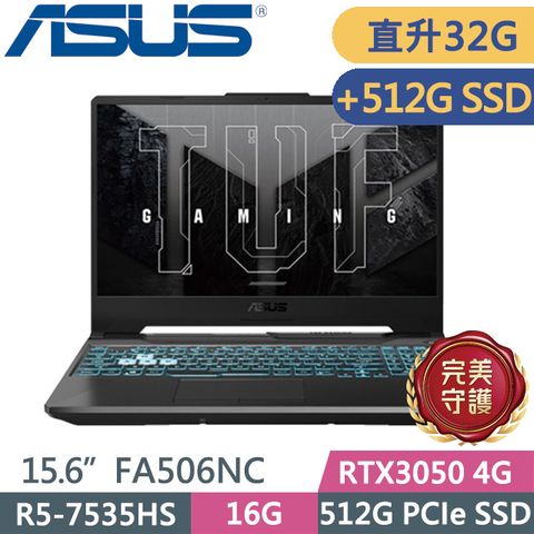 ASUS 華碩 TUF Gaming A15 FA506NC-0082B7535HS(R5-7535HS/16G+16G/512G+512G/RTX3050 4G/15.6吋FHD/W11)特仕