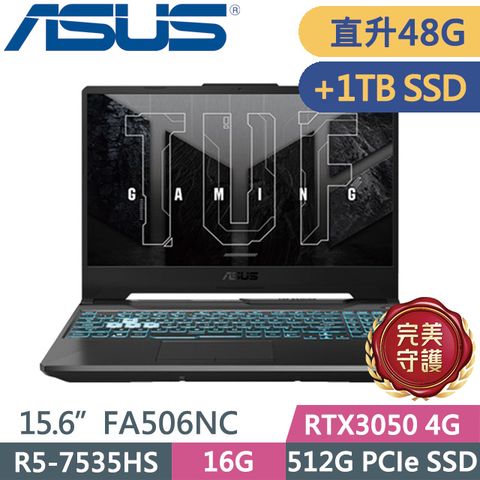 ASUS 華碩 TUF Gaming A15 FA506NC-0082B7535HS(R5-7535HS/16G+32G/512G+1TB/RTX3050 4G/15.6吋FHD/W11)特仕