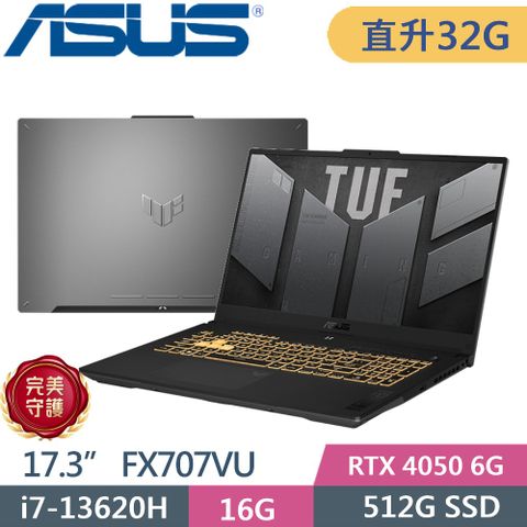 ASUS TUF Gaming F17 FX707VU-0242A13620H (i7-13620H/16G+16G/512G PCIe/RTX4050/17.3/W11)特仕