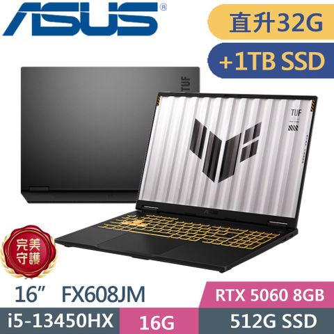 ASUS 華碩 TUF Gaming F16 FX608JM-0041A13450HX (i5-13450HX/16G+16G/512G+1TB/RTX 5060/16/W11)特仕