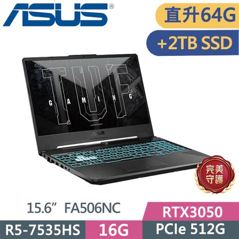 ASUS 華碩 TUF Gaming A15 FA506NC-0082B7535HS 黑(R5-7535H/32G+32G/512G+2TB SSD/RTX3050/15.6/W11)特仕