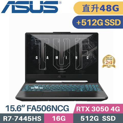 ASUS TUF Gaming A15 FA506NCG-0102B7445HS (R7-7445HS/16G+32G/512G+512G/RTX3050 4G/W11/15.6)特仕