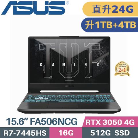 ASUS TUF Gaming A15 FA506NCG-0102B7445HS (R7-7445HS/16G+8G/1TB+4TB/RTX3050 4G/W11/15.6)特仕