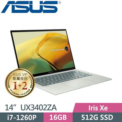 ASUS ZenBook 14 UX3402ZA-0072E1260P 青瓷綠(i7-1260P/16G/512G SSD/Win11/14吋) OLED筆電