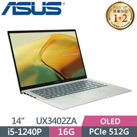▶EVO認證◀ASUS ZenBook 14 UX3402ZA-0082E1240P 青瓷綠i5-1240P∥ 16G ∥ PCIe512G ∥ 1.3kg ∥ Win11 ∥ OLED ∥ 14/