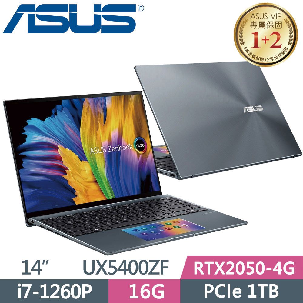 ASUS ZenBook 14X UX5400ZF-0063G1260P 綠松灰(i7-1260P/16G/1TB SSD