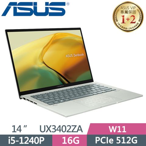 ▶OLED螢幕　EVO機種◀ASUS ZenBook 14 UX3402ZA-0402E1240P 青瓷綠i5-1240P ∥ 16G ∥ PCIe512G ∥ 1.3kg ∥ Win11 ∥ 14/