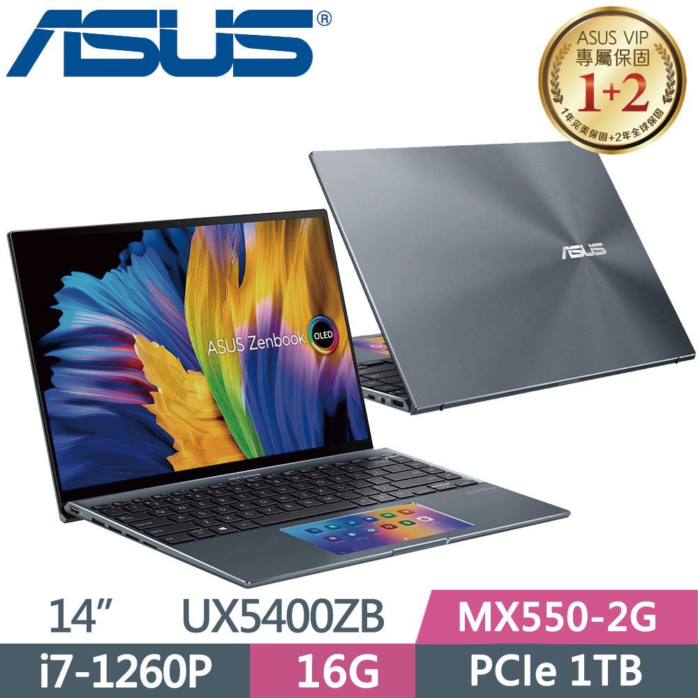 ASUS ZenBook 14X OLED UX5400ZB-0033G1260P 綠松灰(i7-1260P/16G/1TB