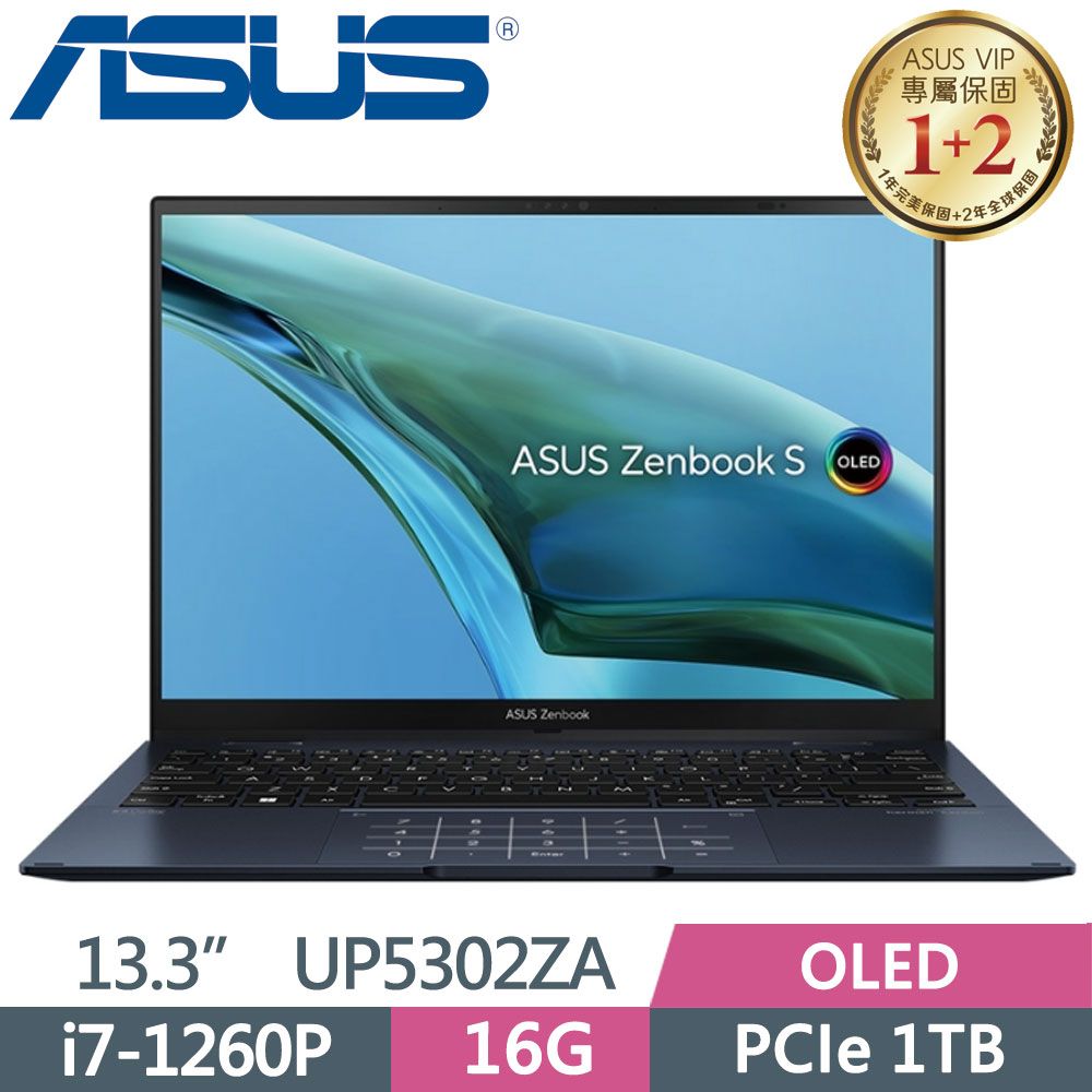 ASUS Zenbook S 13 Flip OLED UP5302ZA-0068B1260P 紳士藍(i7-1260P