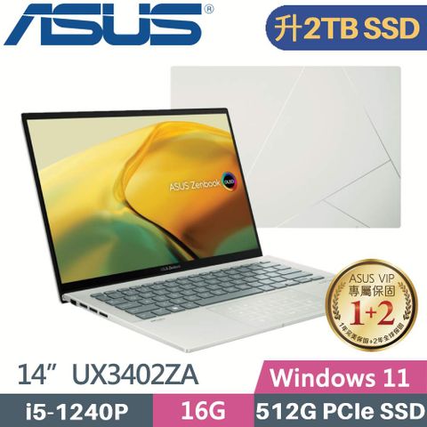 ASUS 華碩 Zenbook 14 UX3402ZA-0402E1240P 綠(i5-1240P/16G/2TB/Win11/2.8K/EVO/14吋) 特仕筆電