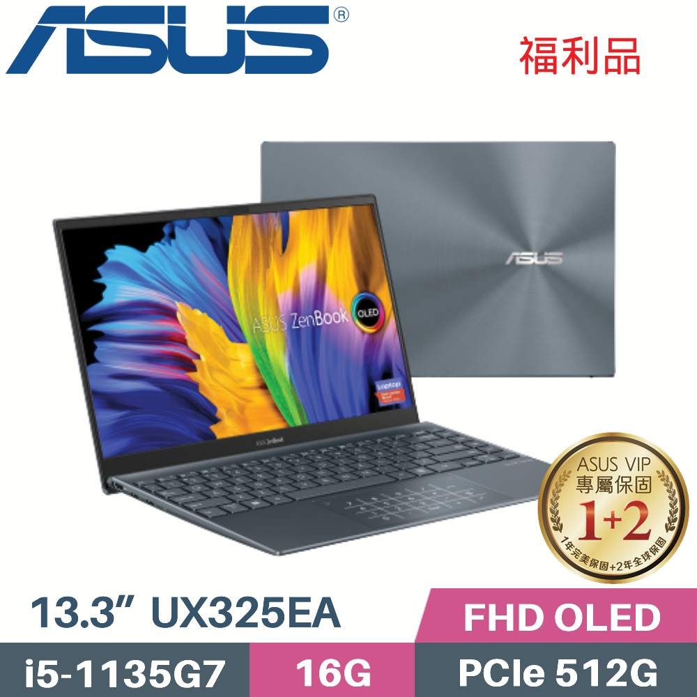 ASUS Zenbook 13 UX325EA-0382G1135G7 綠松灰(i5-1135G7/16G/512G SSD