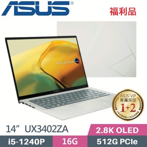 ASUS Zenbook 14 UX3402ZA-0402E1240P 青瓷綠購機送 »»»»»» 專用款 鍵盤保護膜本商品為福利品 機器主體 外觀輕微瑕疵 機器功能正常