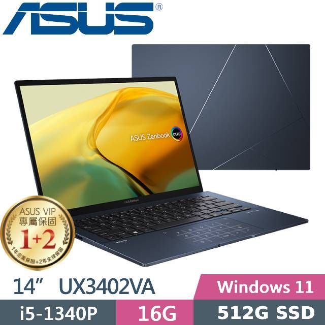 ASUS Zenbook 14 OLED UX3402VA-0052B1340P 紳士藍(i5-1340P/16GB/512G