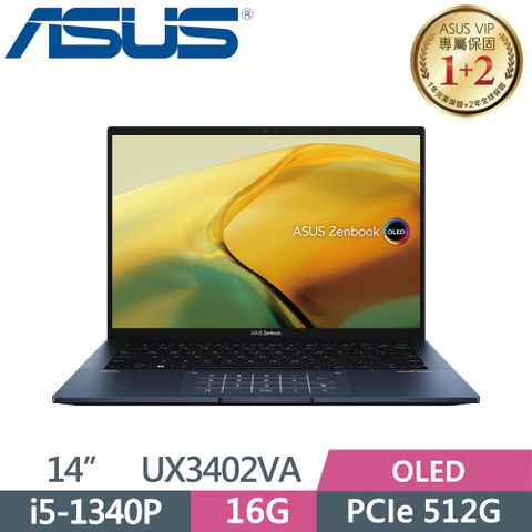 ▶免費送防毒軟體◀ASUS ZenBook 14 UX3402VA-0052B1340P 紳士藍i5-1340P ∥ 16G ∥ PCIe 512G SSD ∥ 2.8K ∥ EVO ∥ OLED ∥ 14