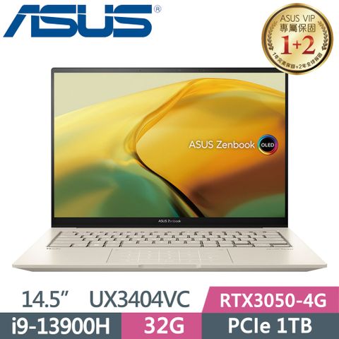 ▶EVO機種◀ASUS Zenbook 14X UX3404VC-0142D13900H 暖砂金i9-13900H ∥ 32G ∥ PCIe 512G SSD ∥ RTX3050-4G ∥ Win11 ∥ OLED ∥ 2.8K ∥ 14.5/