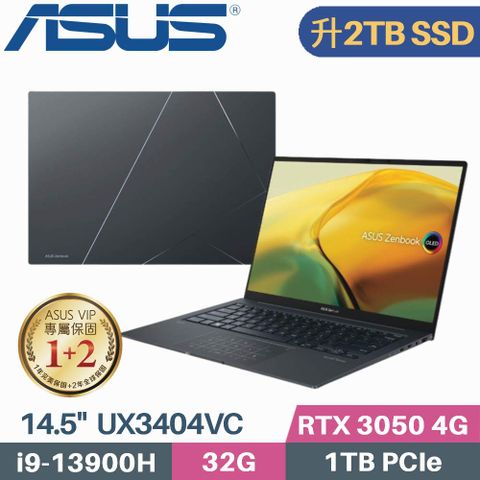 【硬碟升級 金士頓 2TB SSD】ASUS Zenbook 14X OLEDUX3404VC-0072G13900H 墨灰色