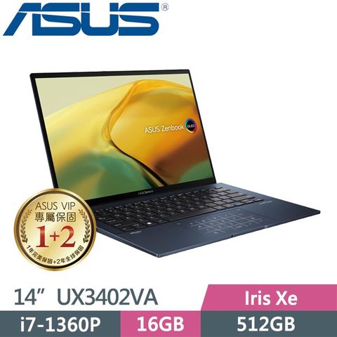 贈旅行收納袋6件組+無線滑鼠ASUS Zenbook 14 OLED UX3402VA-0082B1360P 紳士藍 (i7-1360P/16G/512GB SSD/Win11/14吋)