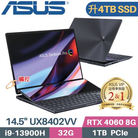 ASUS Zenbook Pro 14 Duo OLEDUX8402VV-0022K13900H 科技黑▶ 硬碟大升級 4TB SSD ◀