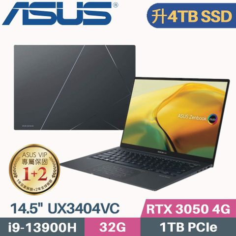 【硬碟升級 金士頓 4TB SSD】ASUS Zenbook 14X OLEDUX3404VC-0072G13900H 墨灰色