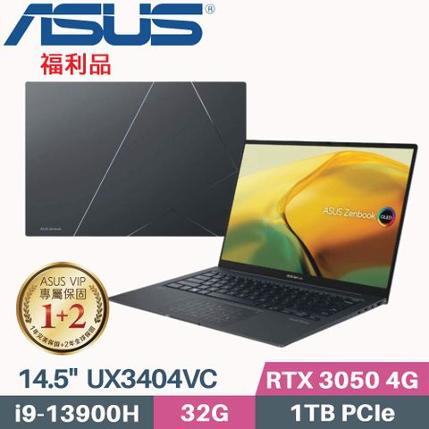 ASUS 華碩 Zenbook 14X UX3404VC-0072G13900H(i9-13900H/32G/1TB/RTX3050 4G/W11/EVO/14.5)福利品