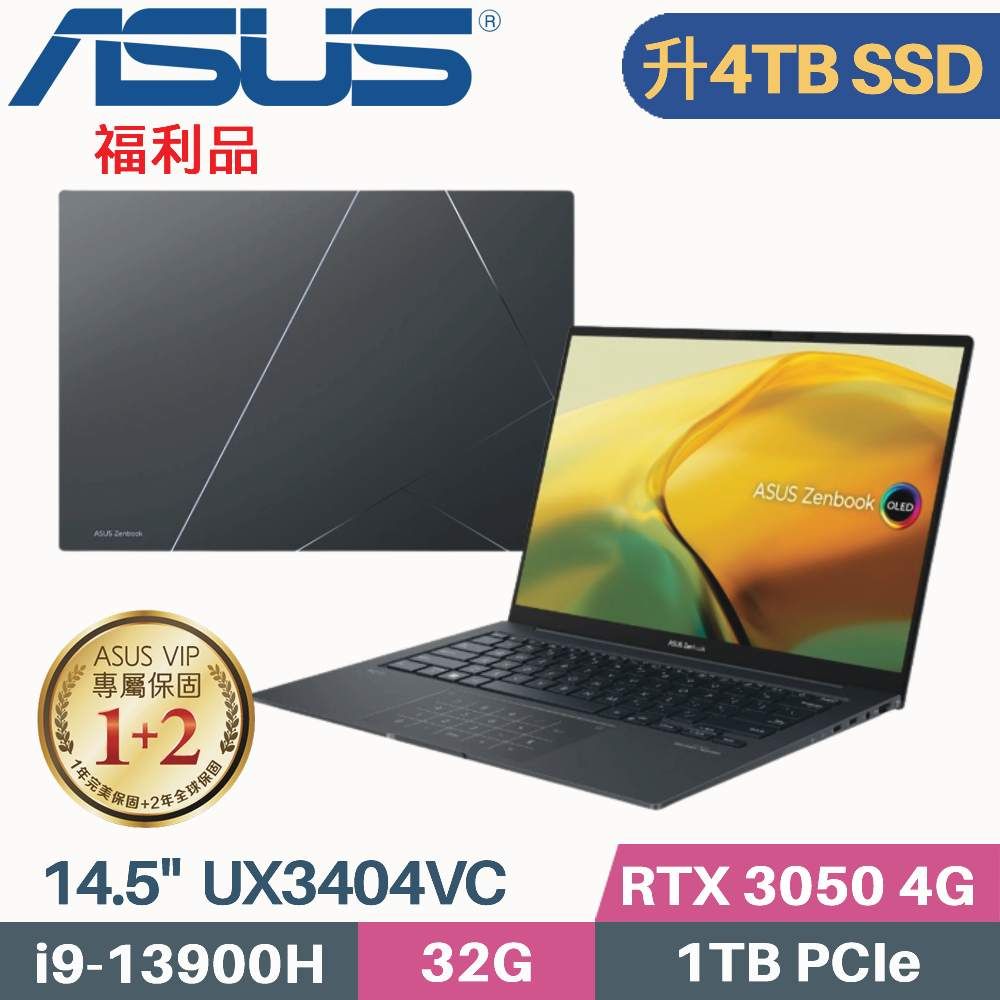 ASUS 華碩 Zenbook 14X UX3404VC-0072G13900H(i9-13900H/32G/4TB/RTX3050 4G/W11/EVO/14.5)特仕福利