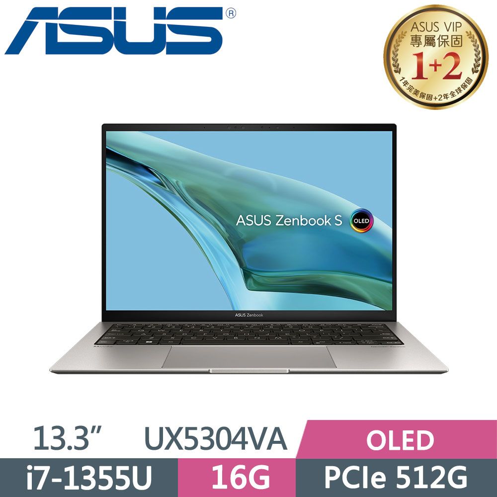 ASUS 華碩  ZenBook S13 OLED UX5304VA-0132I1355U 玄武灰i7-1355U  16G  512G PCIe SSD  W11  OLED  2.8K  13.3