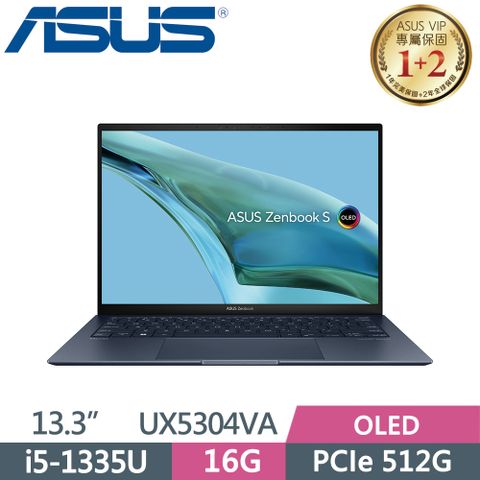 ▶拆封福利品 下殺出清◀ASUS ZenBook S13 OLED UX5304VA-0112B1335U 紳士藍i5-1335U ∥ 16G ∥ 512G PCIe SSD ∥ W11 ∥ OLED ∥ 2.8K ∥ 13.3