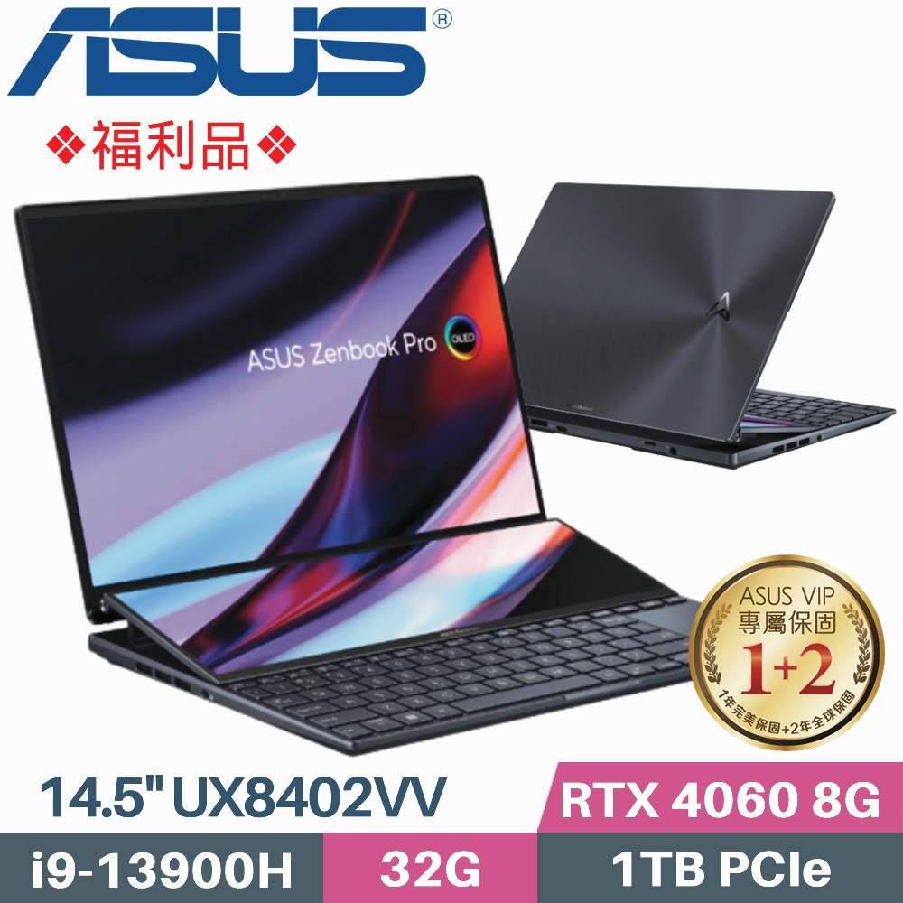 ASUS ZenBook Pro 14 Duo UX8402VV-0022K13900H(i9-13900H/32G/1TB SSD