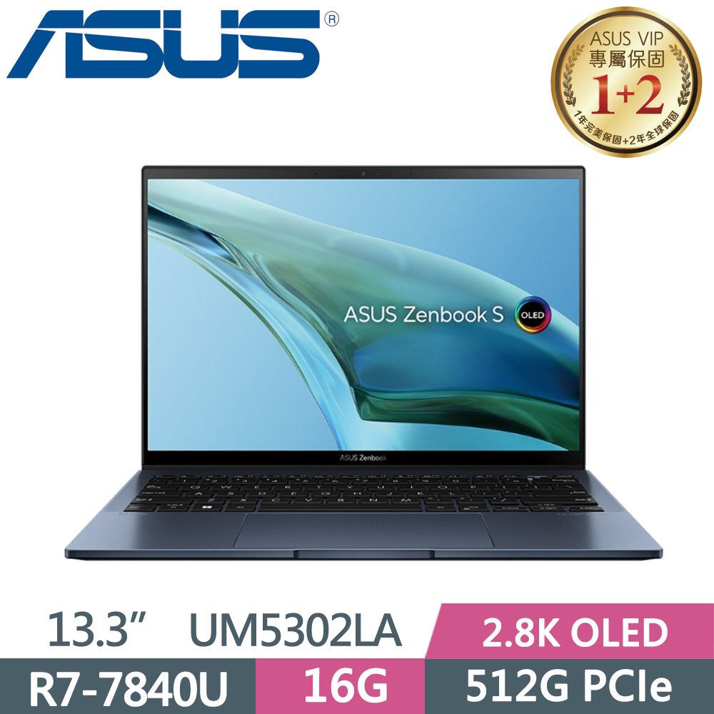 ASUS Zenbook S 13 OLED UM5302LA-0078B7840U 紳士藍(R7-7840U/16G