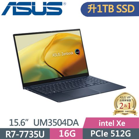 ▶直升1TB SSD◀ASUS Zenbook 15 UM3504DA-0022B7735U 紳士藍R7-7735U ∥ 16G ∥ 1TB PCIe SSD ∥ 2.8K ∥ OLED ∥ 15.6"