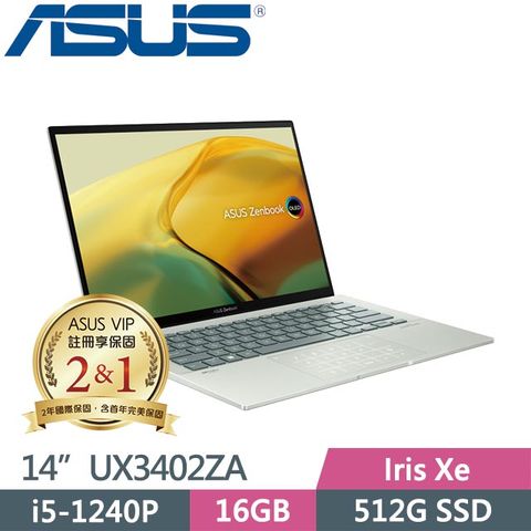 贈微軟無線滑鼠+直立棉踏墊等好禮ASUS Zenbook 14 OLED UX3402ZA-0402E1240P 青瓷綠 (i5-1240P/16G/512GB/W11/14吋) 輕薄筆電