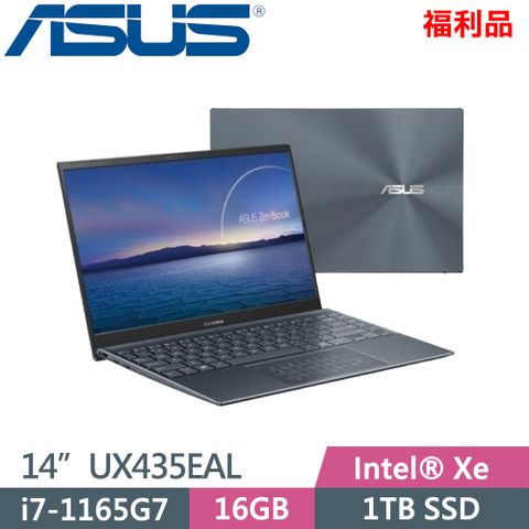 ASUS ZenBook Ultralight UX435EAL-0112G1165G7(i7-1165G7/16G/1TB/Intel Xe/WIN10/14吋)福利機